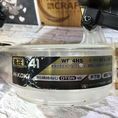 ハイコーキ 高圧ねじ打ち機 WF4HS 中古品
