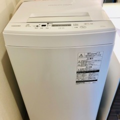 洗濯機／東芝2017年製