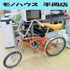 Schwinn STING-RAY ORANGE KRATE リアコースターブレーキのみ STINGRAY