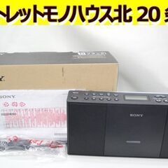 ☆パーソナルオーディオシステム SONY CDラジオ CDプレ...