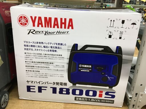 ヤマハ　EF1800iS　インバーター発電機　未使用
