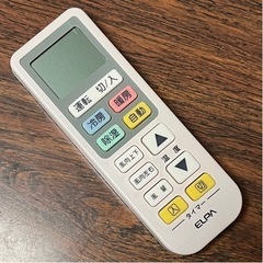 エアコン用 リモコン ELPA 13社対応 代替リモコン