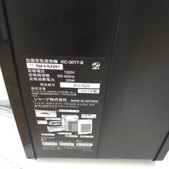 SHARP　加湿空気清浄機　2021年製 KJ638