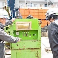 未経験：月給28万円の高収入！めっちゃ稼げます(ノ◕ヮ◕)ノ*:・゜✧建物の土台を作る基礎工事作業員 − 神奈川県