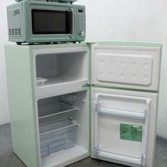 直配直取限定 ミントグリーンレトロ調家電4点セット おしゃれ 可愛い