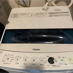 ハイアール全自動電気洗濯機5.5kg 2020年製JW-C55D...