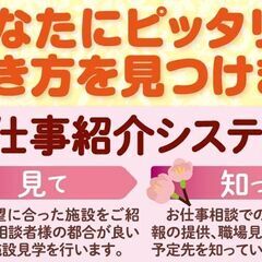 【看護師免許所持の方限定】1ヶ月or2ヶ月住み込み出稼ぎバイト！訪問入浴看護！ - アルバイト