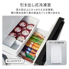 引き取り日指定：ハイセンス 冷蔵庫 使用1年未満 162L