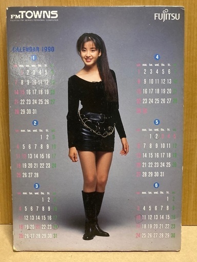 希少・非売品・美品】宮沢りえ 富士通 FMタウンズ宣伝ポスター①