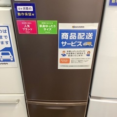 6ヶ月動作保証付！Panasonic（パナソニック）2ドア冷蔵庫（042)【トレファク野田】 6ヶ月動作保証付Panasonic(パナソニック)2ドア冷蔵庫(042