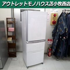 冷蔵庫 335L 2019年製 三菱電機 3ドア MR-C34D...