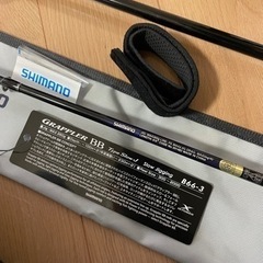 ジギングタックルセット