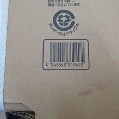 除加湿空気清浄機/加湿/除湿/衣類乾燥/～31畳/ストリーマ/うるるとさらら/ダイキン/DAIKIN/MCZ70WE7/新品/未開封品/未使用品/JKN3979/ 除加湿空気清浄機/加湿/除湿/衣類乾燥/～31畳/ストリーマ/うるると