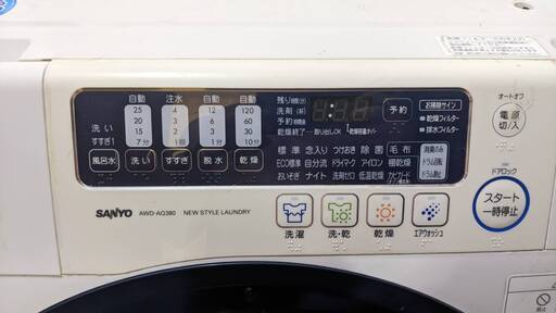 ch3808  SANYO ドラム式洗濯乾燥機　AWD-AQ380　2011年 ch3808 SANYO ドラム式洗濯乾燥機 AWD-AQ380 2011年
