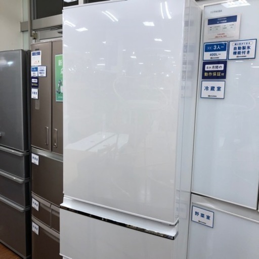 安心の1年動作保証付！TOSHIBAの3ドア冷蔵庫！