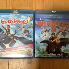 BD ヒックとドラゴン1、2セット