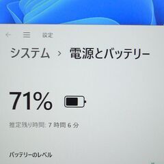 Windows11搭載 中古美品 新品爆速SSD ノートPC Panasonic CF-SZ5PDCKS