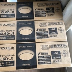 【新品】アイリスオーヤマ　LEDシーリングライト　CL6D…