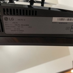 【値下げ】エルゴヒューマンプロ、flexispot 昇降式デスク、LGウルトラワイドモニター、エルゴトロンモニターアーム