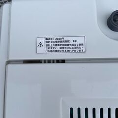 当日配送も可能です□都内近郊無料で配送、設置いたします□洗濯機 