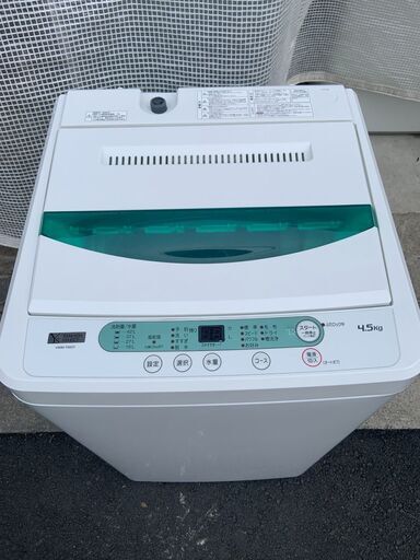 当日配送も可能です■都内近郊無料で配送、設置いたします■洗濯機 YAMADA YWM-T45A1 4.5キロ 2020年製■YAM001