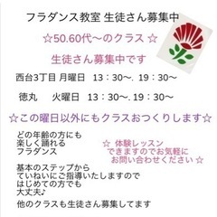 🌺ゆっくり学ぶフラダンス🌺