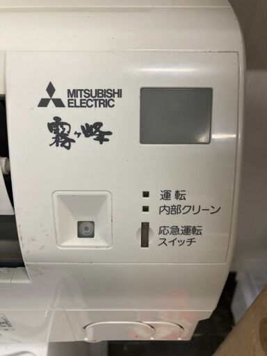 ☆中古￥23,000！【会員価格￥21,000】MITSUBISHI ルームエアコン 家電 