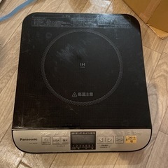 中古品Panasonic IHコンロ