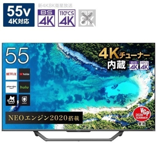 液晶テレビ Hisense 55U75F