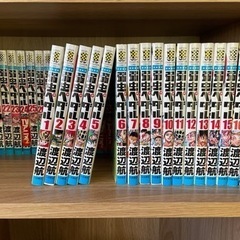 弱虫ペダル1〜76巻セット