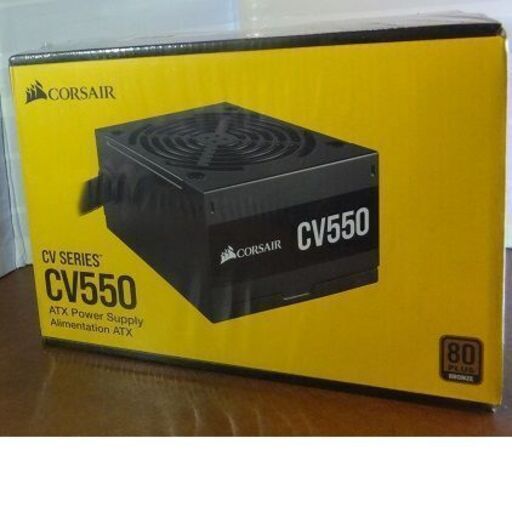 PC電源ユニット 550W 80PLUS