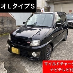 【売約済】2年車検付✨スバルプレオLタイプS✨マイルドチャージエ...