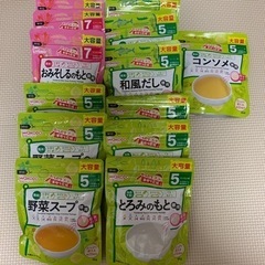 離乳食お茹で溶かすスープ類