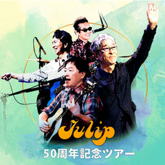 6/4(土) TULIPのラストツアー東京公演（東京国際フォーラ...