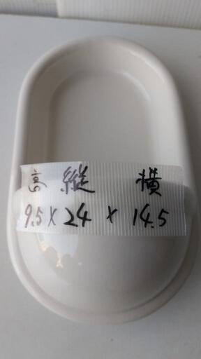 カレー皿便器のカタチ One Rise 橋本の食器の中古あげます 譲ります ジモティーで不用品の処分