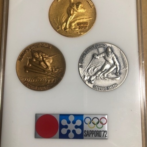 春のコレクション 第１１回札幌冬季大会記念メダル三枚組金、銀、銅3枚 