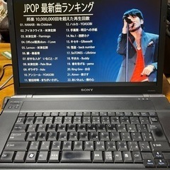 (SONY VAIOノートパソコン　Windows11インストー...