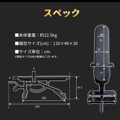 モーションズ　アジャスタブルベンチ【未使用】