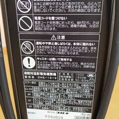 CORONA オイルレスヒーター DHS-1519　2020年製