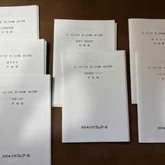 中小企業診断士 第1次試験 過去問＋問題集セット＜クレアール2022年度版＞
