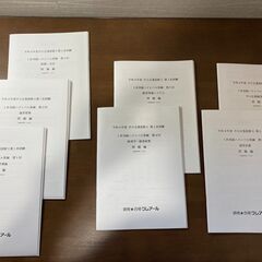 中小企業診断士 第1次試験 過去問＋問題集セット＜クレアール2022年度版＞