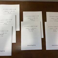 中小企業診断士 第1次試験 過去問＋問題集セット＜クレアール2022年度版＞