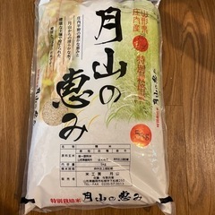 玄米 5kg