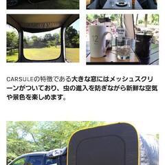 カースルーテント　値下げ本日限り