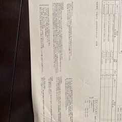 大塚家具　購入30万　Domicil USBポート2カ所付き　2020年２月購入　背面電動　ソファ