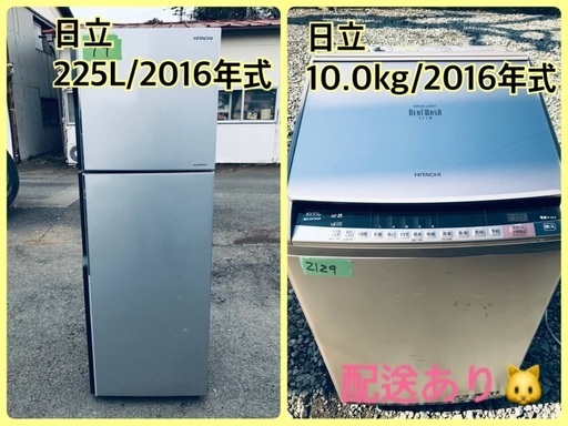 ⭐️10.0kg⭐️ 送料設置無料！最強割引★洗濯機/冷蔵庫！！在庫処分 ！！