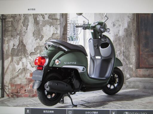 ラスト生産！２０２２モデル最新型入荷確保即納可能！現在入手困難車輌！値下げ中！HONDA４サイクルジョルノ新車格安販売中！マットアーマードグリーンメタリック！盗難保険サービス致します！