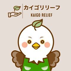 嬉しい日曜定休日♪ 年齢不問・定年制なし！安心の大手企業でのお仕...