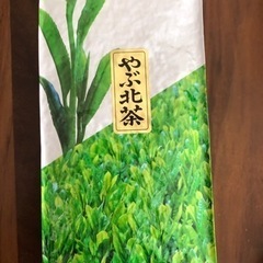 やぶ北茶(煎茶) 250g