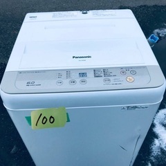 送料設置無料❗️業界最安値✨家電2点セット 洗濯機・冷蔵庫